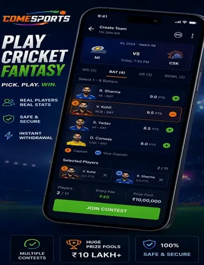 Hero11 (hero 11) fantasy cricket & matchday visual 2